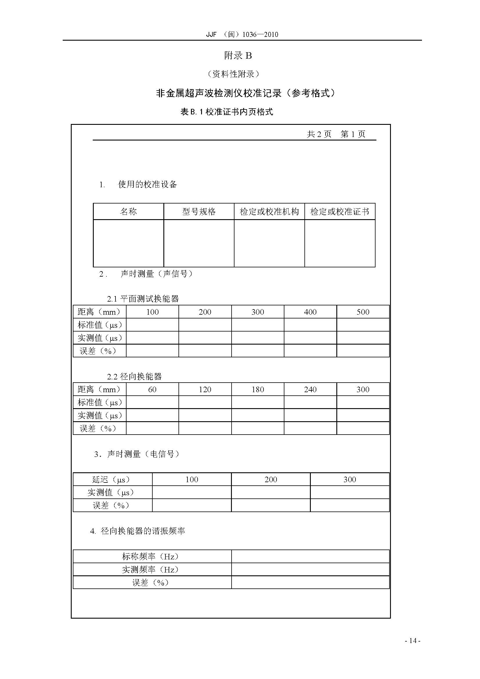 35图库图纸大全