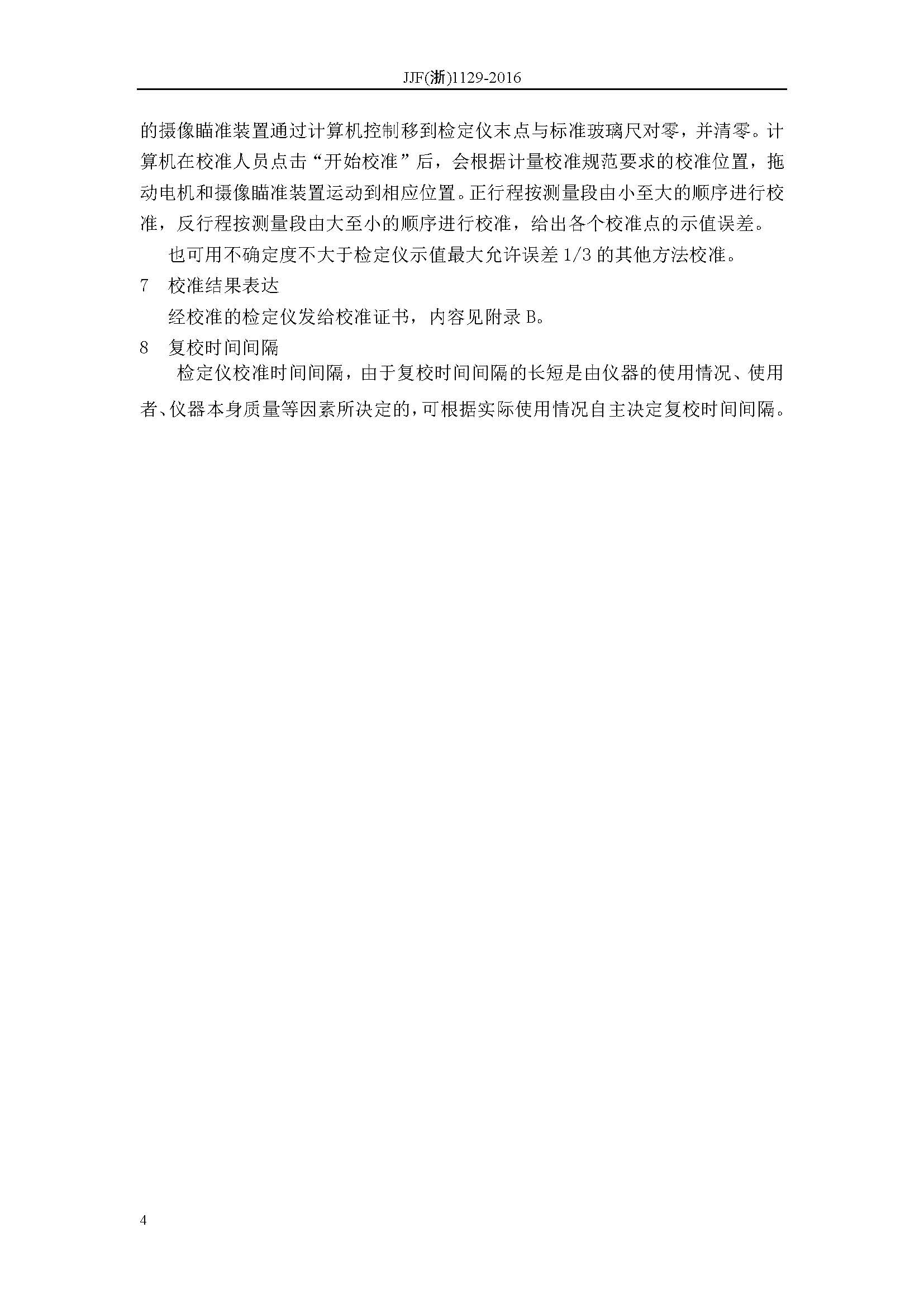 35图库图纸大全