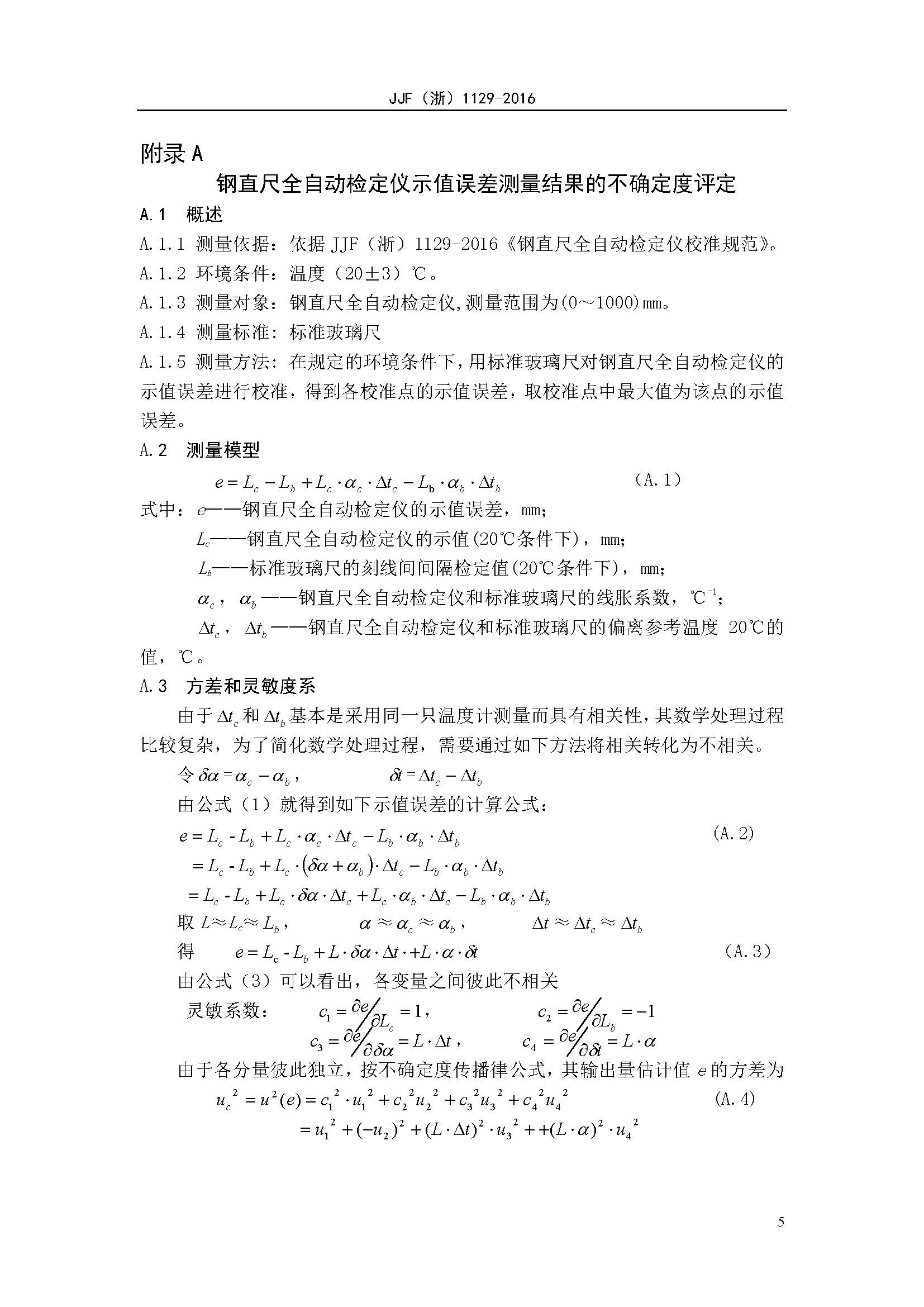 35图库图纸大全