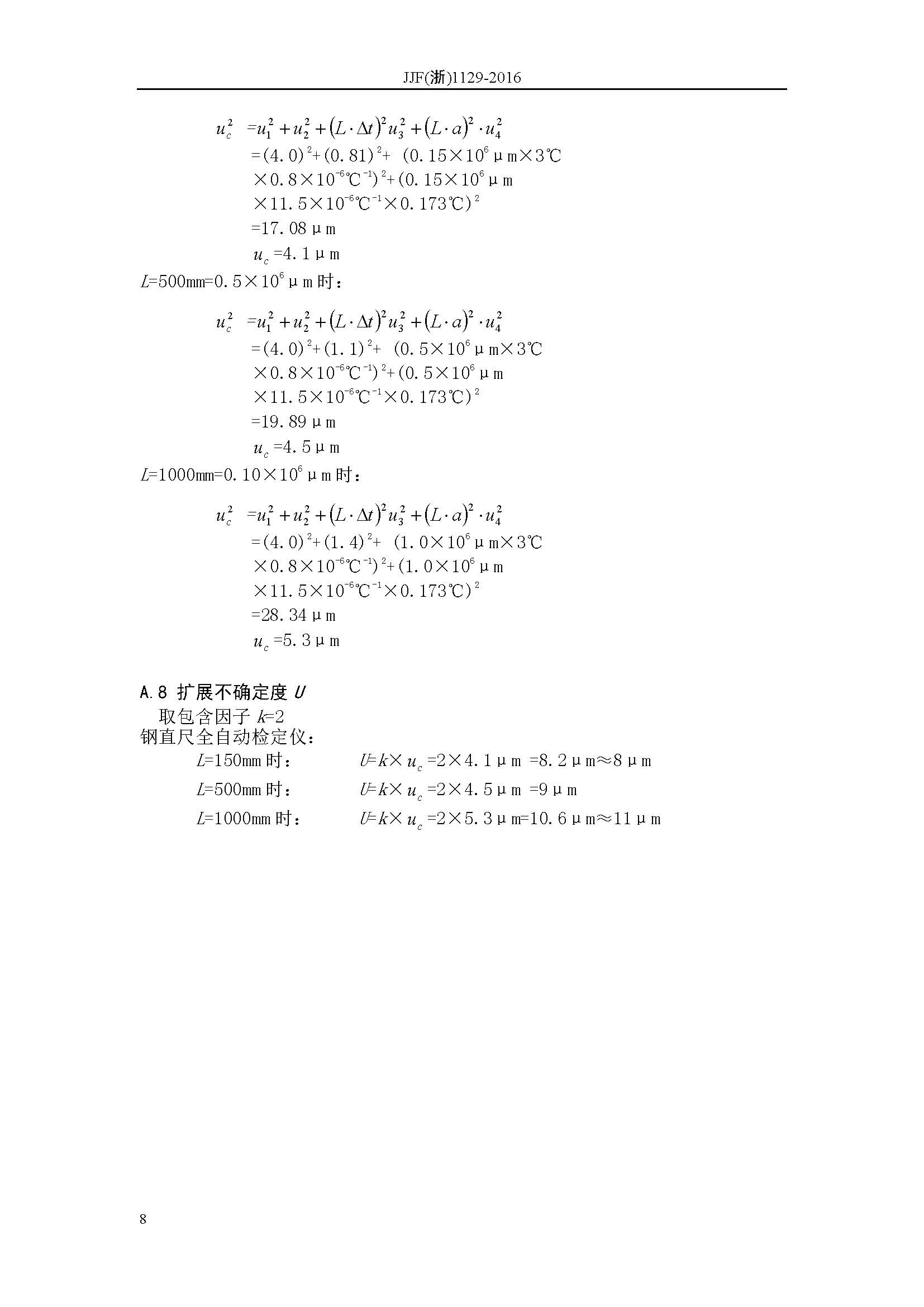 35图库图纸大全